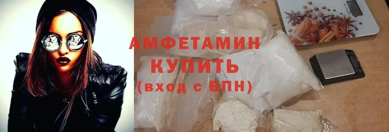 Amphetamine Premium  Вязьма 